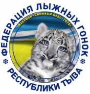 Лыжный марафон "Снежный барс-2020" Лыжный марафон "Снежный барс-2020"